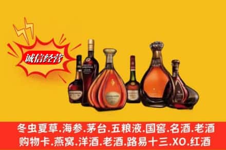 西秀区名酒回收洋酒.jpg