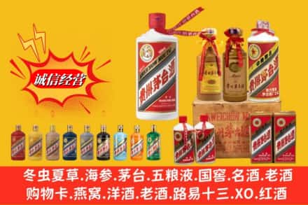 西秀区名酒回收茅台系列.jpg