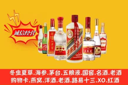 西秀区回收名酒