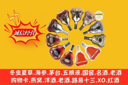 西秀区鉴定高价回收XO洋酒