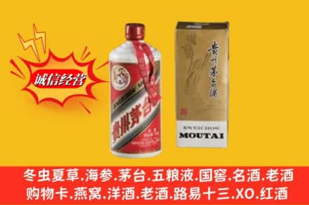 西秀区鉴定高价回收茅台