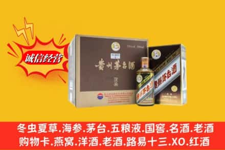 西秀区回收彩釉茅台酒