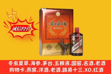 西秀区回收贵州茅台酒