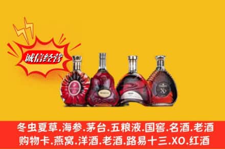 西秀区回收洋酒