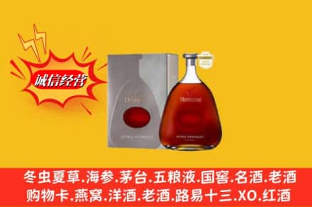 西秀区鉴定高价回收轩尼诗李察