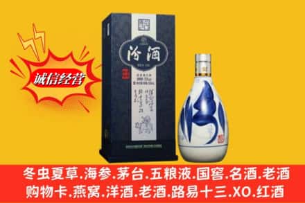 西秀区回收汾酒