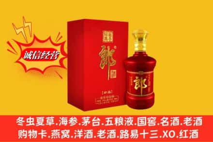 西秀区名酒回收珍品郎酒.jpg