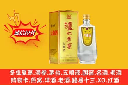 西秀区名酒回收泸州老窖.jpg