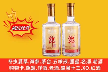 西秀区名酒回收郎酒.jpg