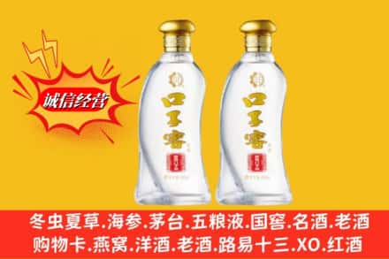 西秀区名酒回收口子窖.jpg