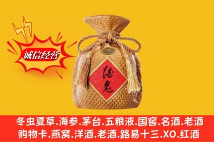 西秀区名酒回收酒鬼酒.jpg