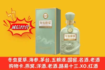 西秀区名酒回收古井贡酒.jpg