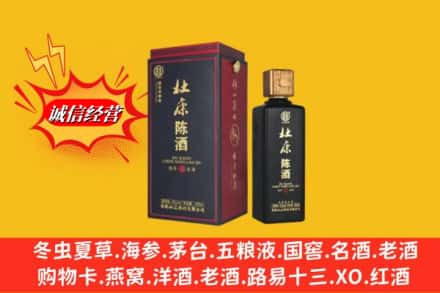 西秀区名酒回收杜康.jpg