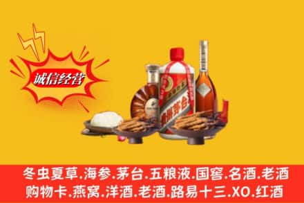 西秀区回收礼品