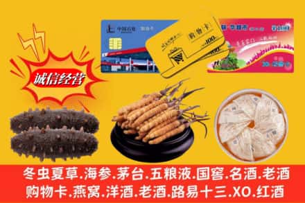 西秀区回收高档礼品