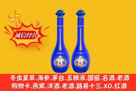 西秀区名酒回收梦之蓝系列.jpg