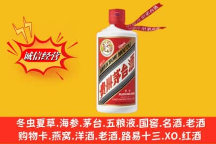 西秀区名酒回收飞天茅台酒.jpg